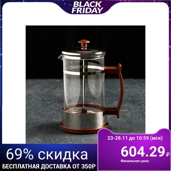 

French press "Ritz", 600 ml, brown