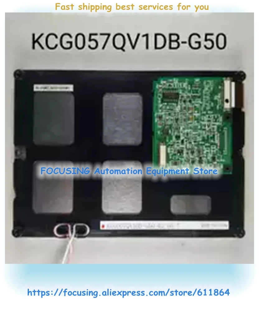 KCG057QV1DB-G50 ЖК-экран протестирован хорошо для доставки