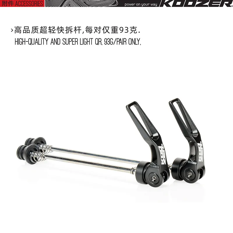 20-KZ-hub-acc-qr-1