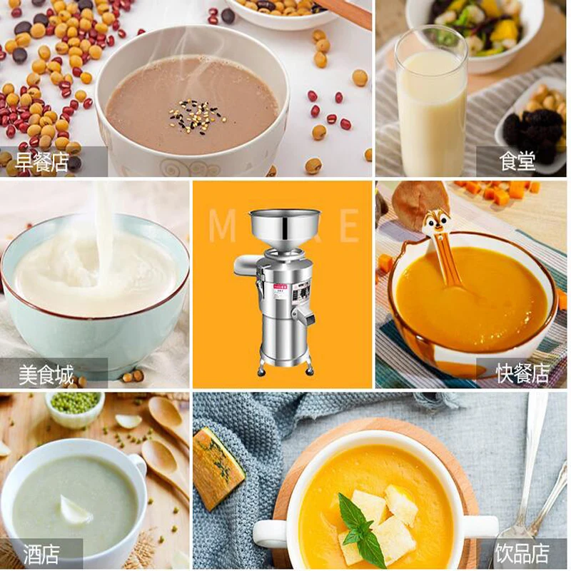 High quality grinding refiner home tofu machine bean flower machine pulp separation commercial soya-bean milk machine 3