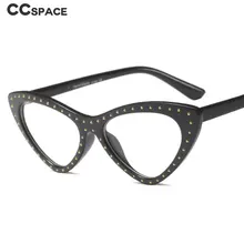 Персонализированные заклепки кошачий глаз оправа для очков женские стильные оптические модные компьютерные очки 45665
