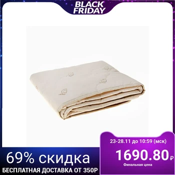 

Blanket "Ethel" Camel wool 110 * 140 cm, teak, 300 g / m2 771517