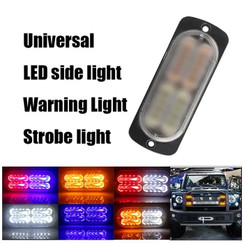

car led 12V-24V 20LED Emergency Strobe Warning Flashing side light Police Light White Ultra-thin High Power auto Truck universal