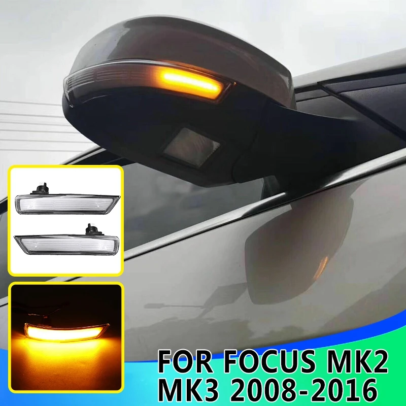 Дверное зеркало светодиодный сигнальный светильник для Ford Focus MK2 MK3 2008- mk4 2011- Mondeo Автомобильная декоративная лампа Новинка