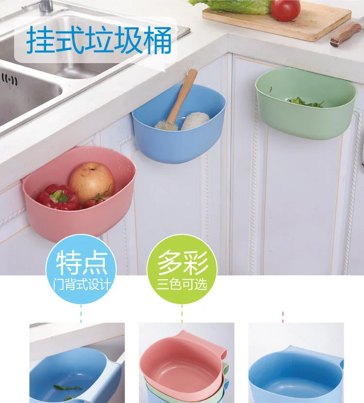 T0027 Kitchen Cabinet Door Hanging Large Size Garbage Can European Style Fashion without Cover Plastic Storage Box Sundries Barr