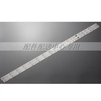 

2pcs x 75inch LED Backlight Strips for T750QVF04.2 LB75025 MX75T08008 6D200D200 16-LEDs