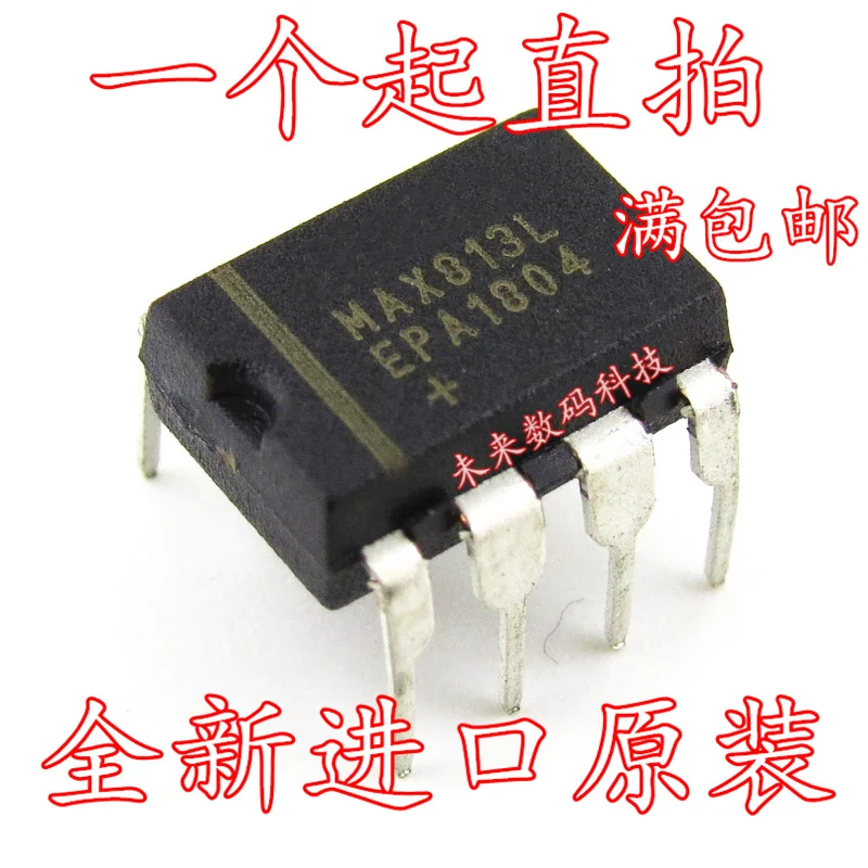 10 шт./лот MAX813LEPA+ MAX813L DIP8