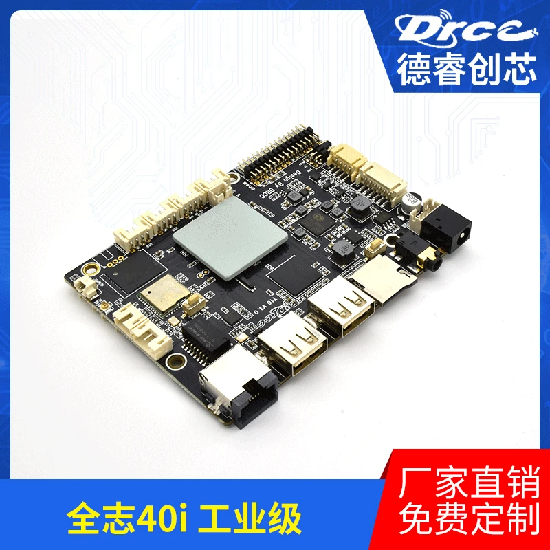 

Full Chi A40i Android Motherboard Industrial Motherboard Tablet Motherboard Advertising Machine Touchscreen AIO Industrial Mothe
