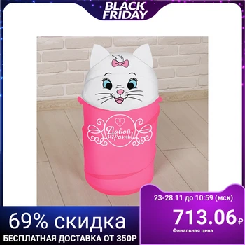 

Basket for Toys "Let's play!" Kitty Marie with handles and lid 2732138