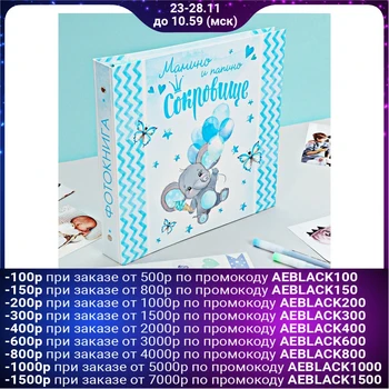 

Photobook with stickers "Mamino and papino treasure" for the boy, 26x26 cm