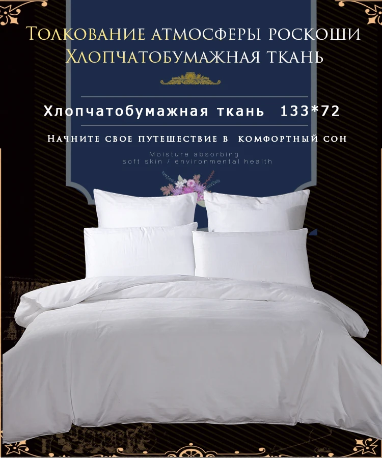 YAXINLAN Комплект постельного белья, чистый хлопок, чистый цвет, роскошный стиль отеля, атласная простыня, пододеяльник, наволочка, 6 шт., продукт