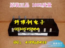 7MBR30NE060 7MBR30NF060 7MBR50NE060 7MBR50NF060 оригинальные- KWCDZ