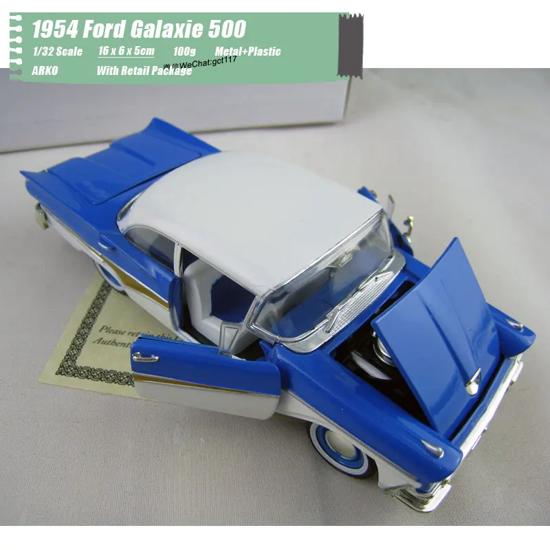 1954 Ford Galaxie 50 (5)