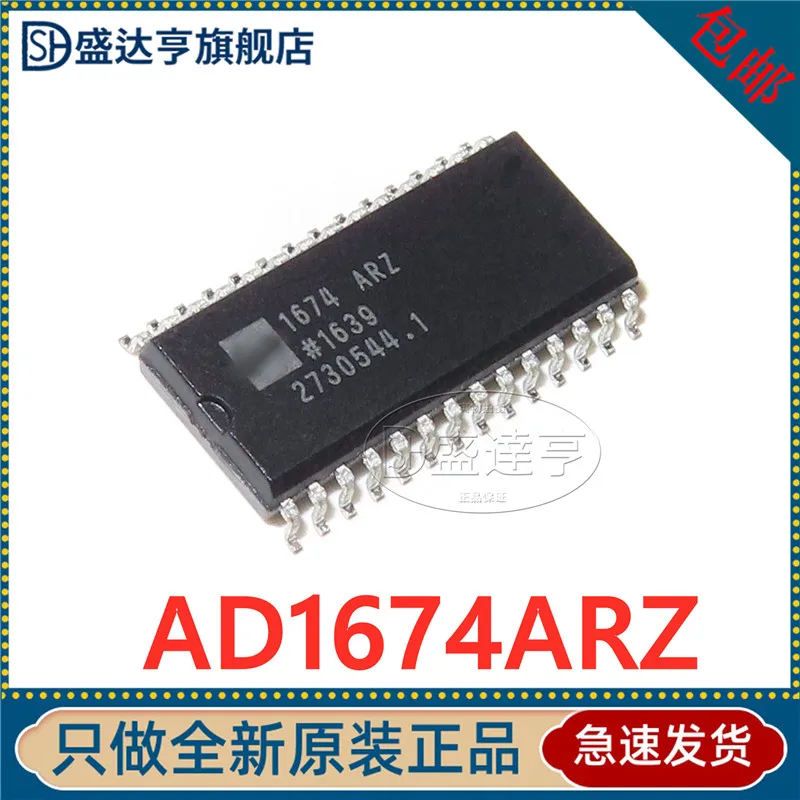 

AD1674ARZ маркировка: 1674ARZ аналогово-цифровой конвертер SOP-28