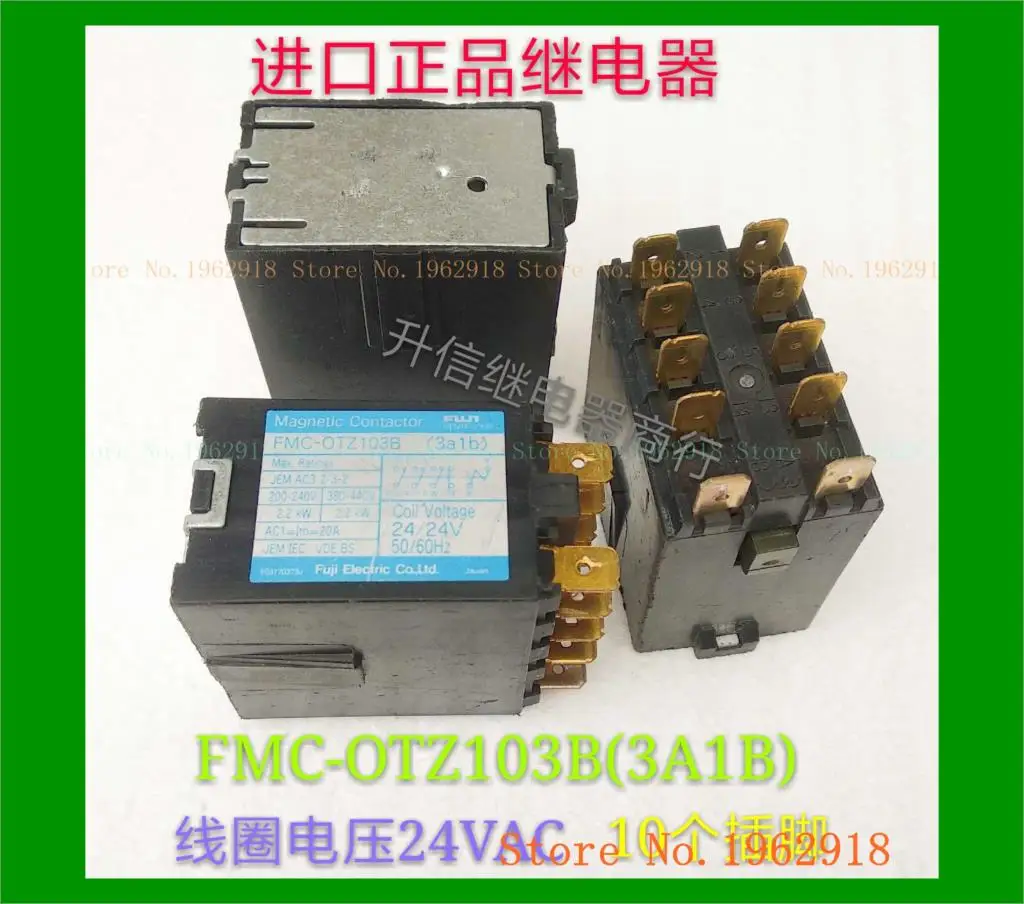 

TZ103B(3a1b) 24VAC 10 The old