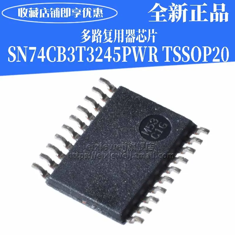 20 шт SN74CB3T3245PWR KS245 TSSOP20