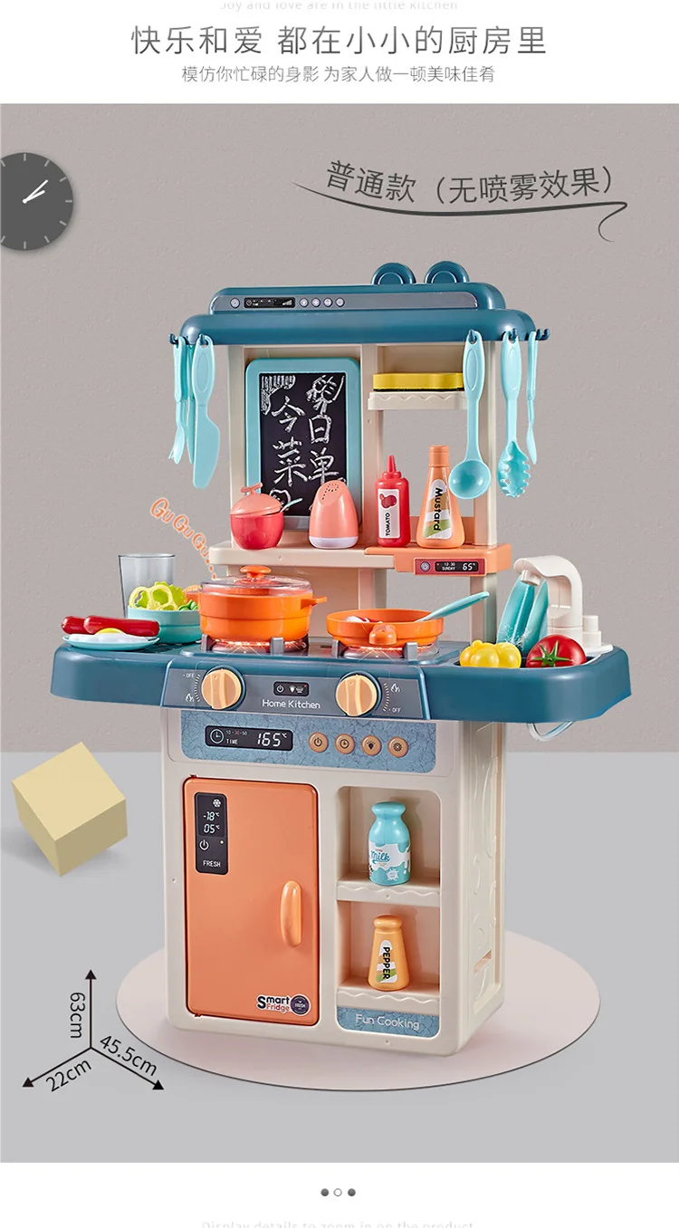 Детский спрей-светильник cozinha infantil, 36-42 шт., кухонный набор для ролевых игр, подарок на праздник для девочки, игрушки для приготовления пищи