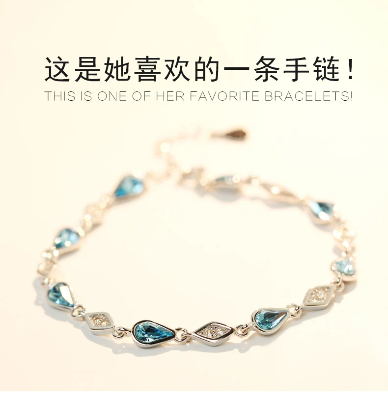 Браслет, Корейская версия, простая личность, пара имитация кристалла инкрустация, Swarovski, серия циркона холодный ветер