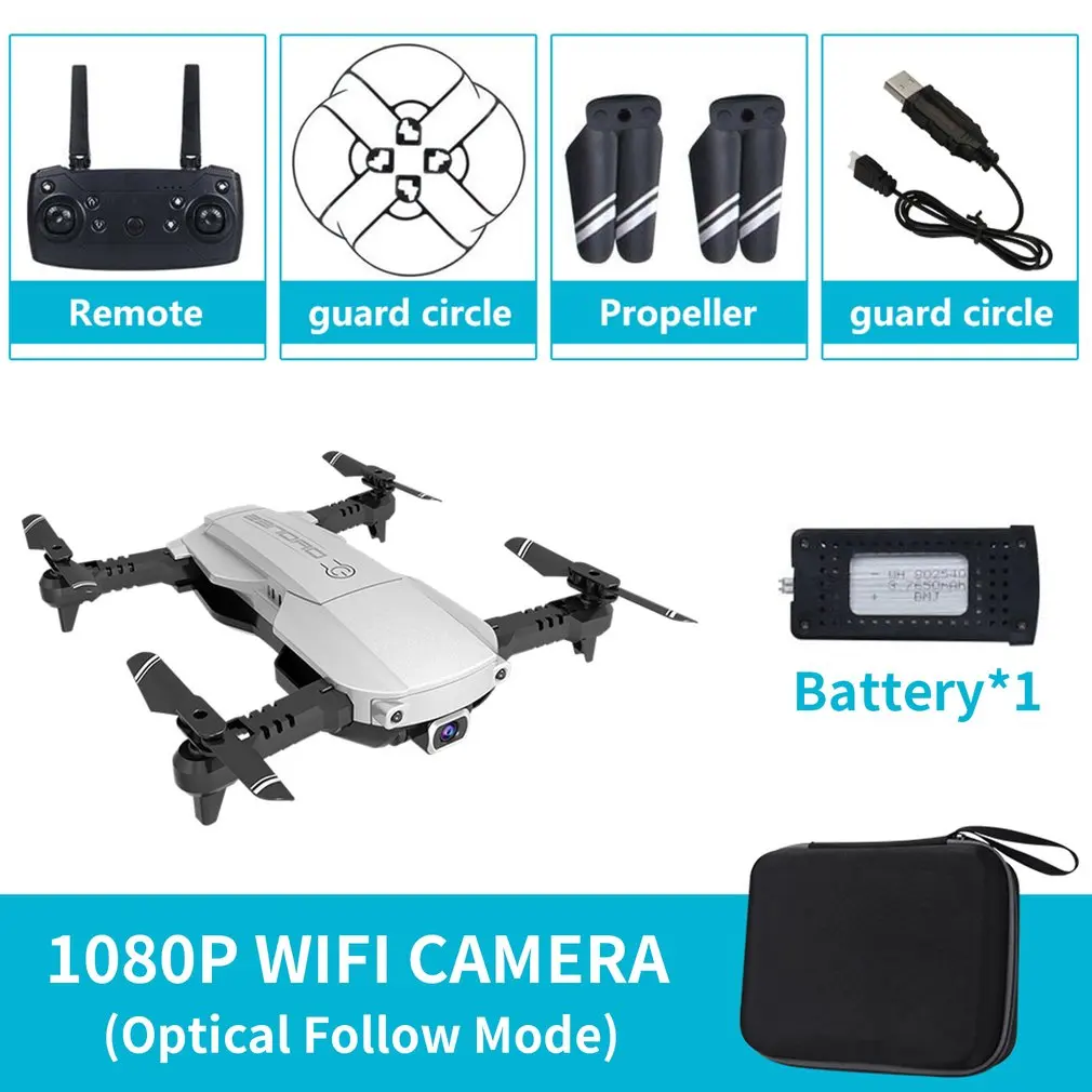 Серебристый LANSENXI-NVO складной 2,4 ГГц WiFi FPV Дрон 1080P камера RC Дрон в режиме реального времени Трансмиссия летательный аппарат Игрушка пульт дистанционного управления Самолет - Цвет: Серебристый