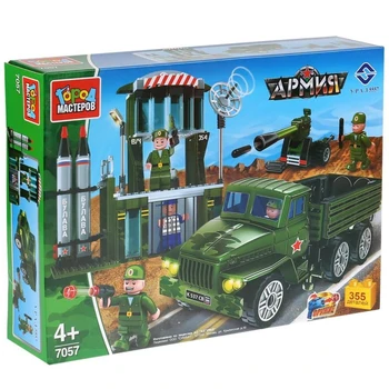 

Constructor "Army. Ural. Military base "with figures, 355 parts