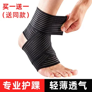 

Tape Wrapped Bandage Ball Football Ankle Protection Stable Bandage Running Anti-sprain Breathable Protective Gear Gifts for Men