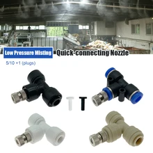 Low Pressure Misting Cooling System Atomizing Nozzles 0.3mm Slip lock Quick Connectors Humidify Watering Landscapingc Sprayer 5P