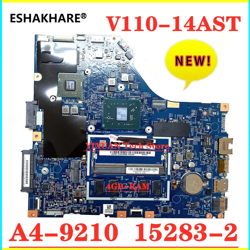 Материнская плата 15283-2 для Lenovo V110-14AST материнская ноутбука с A4 AM9120 216-0867071 DDR4 4 Гб RAM