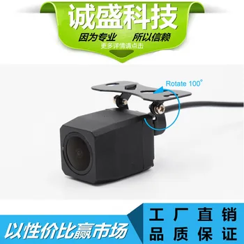 

Starlight Night Vision Rearview Camera Big Screen Organ Equipped Car Rear View Camera Ultra-High-definition Car Reversing Video