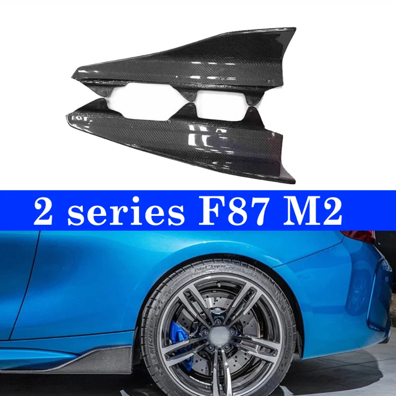 2 шт./лот M2 задние боковые юбки разветвители Cupwings Winglets для BMW серии F87 Base Coupe 2016 2018