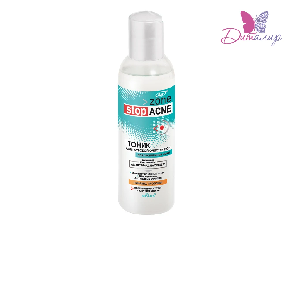 Белита Zone Stop Acne Тоник для глубокой очистки пор | Красота и здоровье