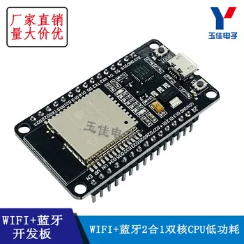 

ESP32 Module Development Board Wireless WiFi+Bluetooth Dual-core CPU Internet of Things UNO