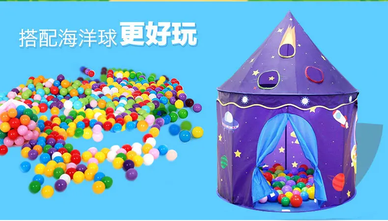 Напрямую от производителя поколение толстых детских палаток принцесса Крытый игрушечный театр синий космический детский игрушечный дом