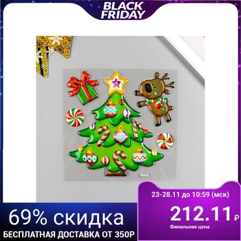 

Decorative sticker Room Decor "Christmas Tree with a fawn" 18x18 cm 5282955