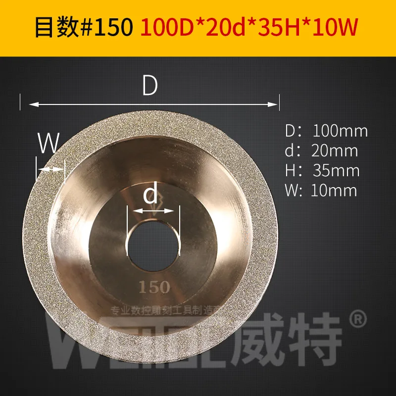 WeiTol 1 шт. специальный шлифовальный круг для заточки лезвий высокопрочный износостойкий шлифовальный круг - Наружный диаметр: D150