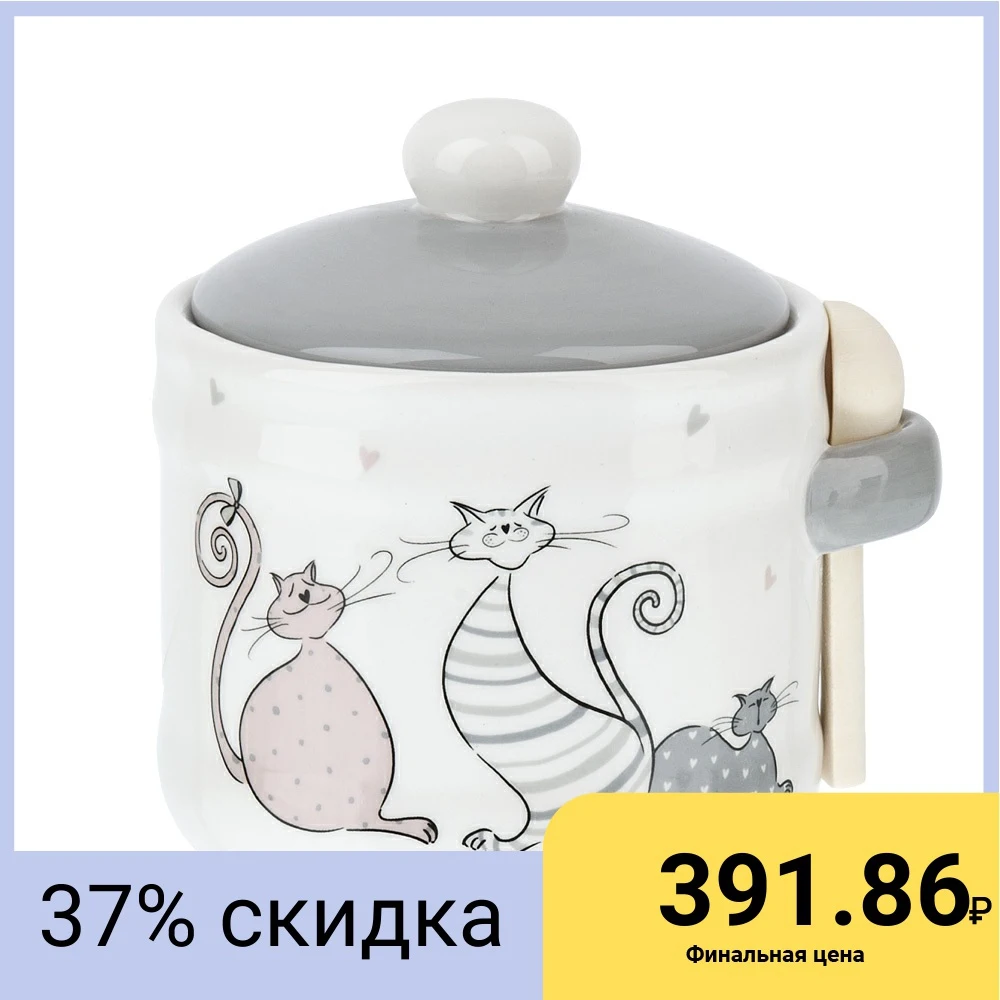 Сахарница с ложкой &quotУсатое счастье&quot d=10см. h=11см. v=480мл. (подарочная