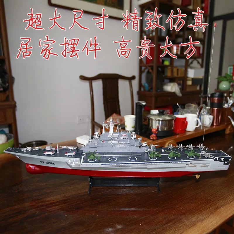

Extra Large Remote Control Warships Aircraft Carrier Electric Gift Remote Control Boat Ship CHILDREN'S Toy Model High-Speed