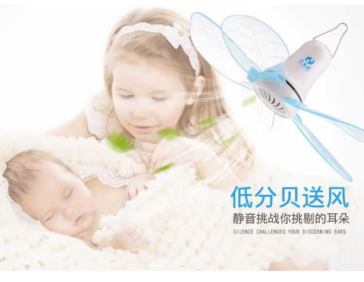 Mini Fan Students Dormitory Household Fan Five Leaves Mosquito Net Mute Small Ceiling Fan