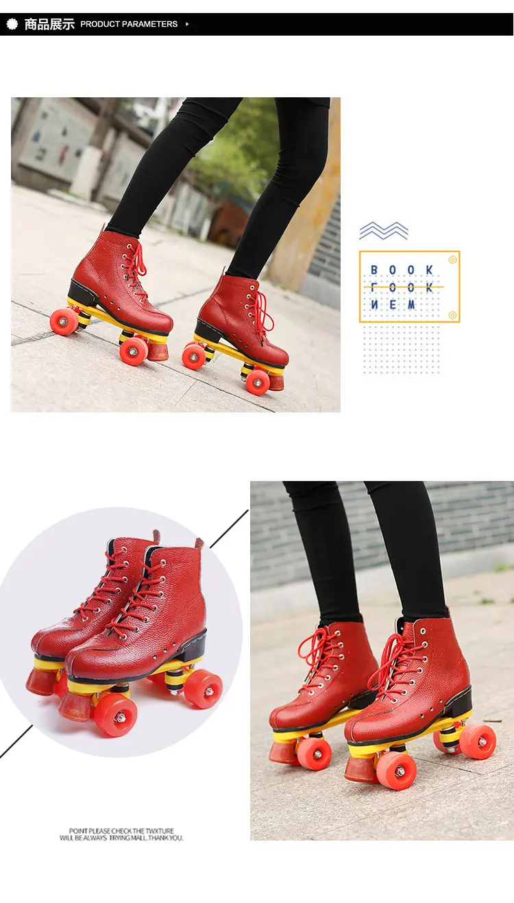 Vermelho couro artificial dupla fileira patins sapatos