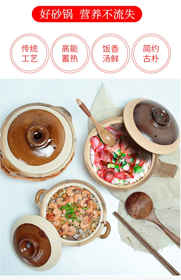 Традиционный китайский стиль старомодный наушник кастрюля для приготовления пищи Гонконг Гуандун для супа риса Горшочек для каши глина сковорода