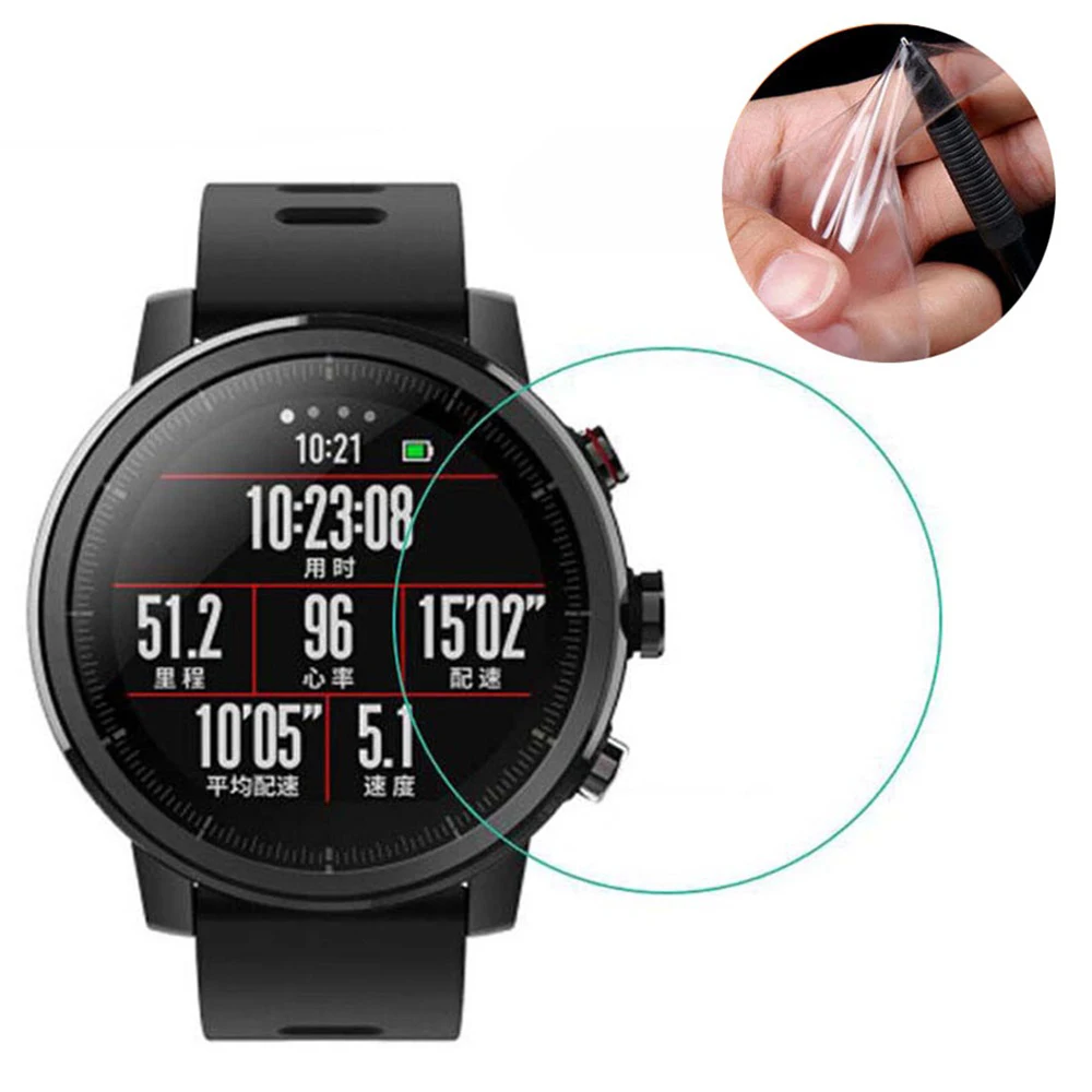 Защитная пленка из мягкого ТПУ Гидрогелевая для Xiaomi Huami Amazfit Pace Stratos Verge Lite|Защита