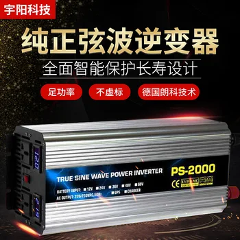

Germany Langke P-200012V/24V to 220V Outdoor Vehicle Emergency Solar Pure Sine Wave Inverter