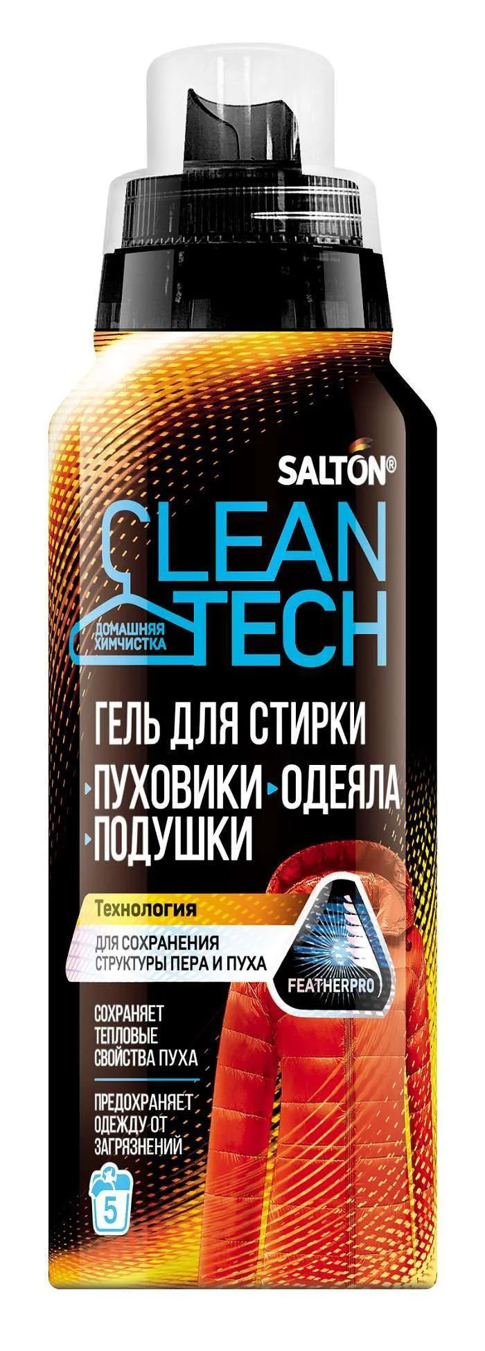 Гель для стирки изделий из пуха «CleanTech» Salton, 250 мл