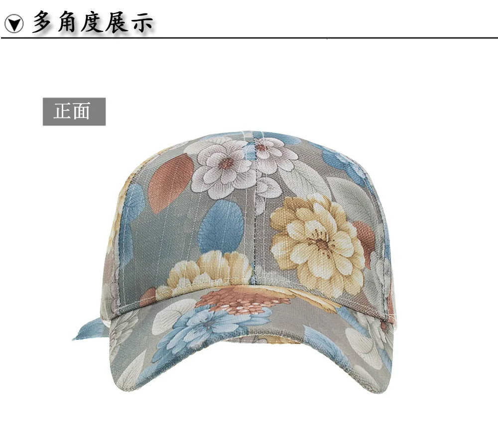 Many Beautiful Xia Leisi Printing Baseball Hat Sunshade Outdoors Sun Hat B554
