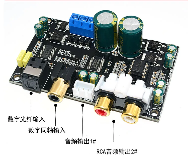 HIFI Enthusiast High Fidelity CS8416CS4398 Chip 24BIT192KHz Coaxial Fiber DAC Decoder Board