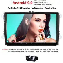 4G+ 64G android 9,0 Автомобильный gps для Volkswagen passat b7 b6 golf 5 Polo Tiguan octavia fabia с автомобильным gps навигационным радио плеером dab