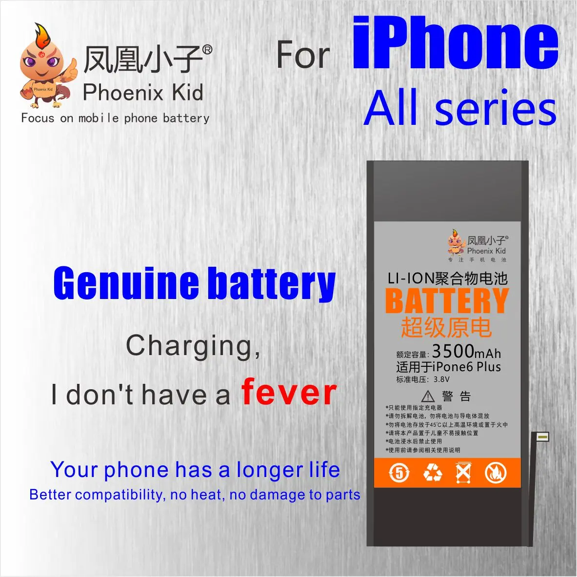 Феникс малыш для Apple iPhone 5 5S/5C 6 6S 7 батарея замена мобильного телефона батарея реальная Высокая емкость ремонтный комплект