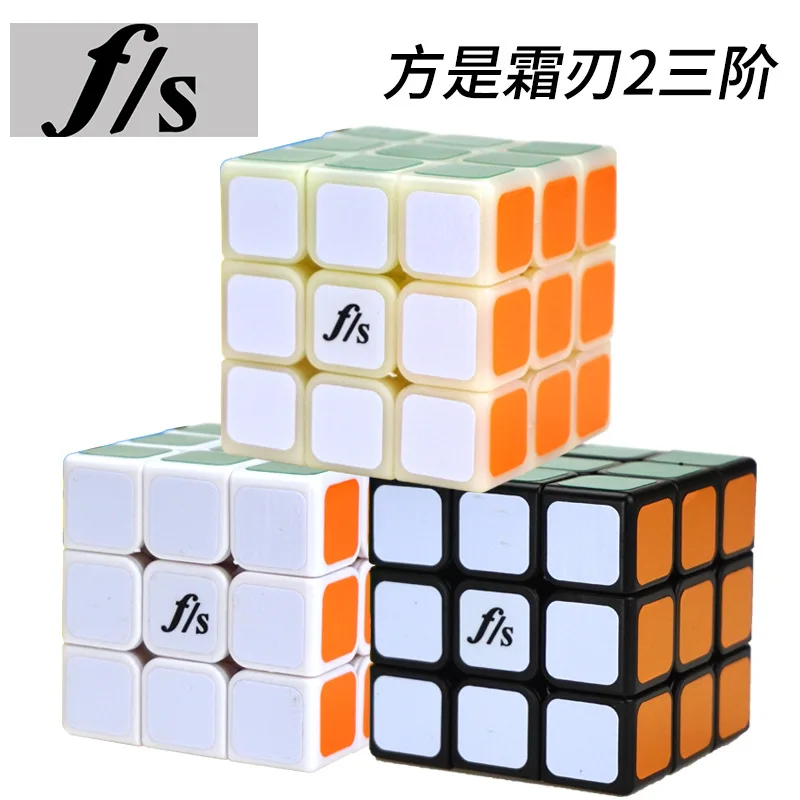 [Party Is Frost Edge II] Three Layer 3-Order Frost Edge Two Smooth 3-Order Party Is Frost Edge 2 Three Layer Rubik's Cube