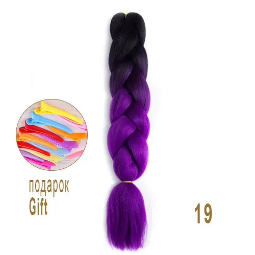 19 Эффектом деграде(переход от темного к плетение волос Kanekalon Jumbo Braid наращивание волос для плетения волос канекалон Джамбо поле плетение волос Smart, огромные косички из волос навалом - Цвет: 19
