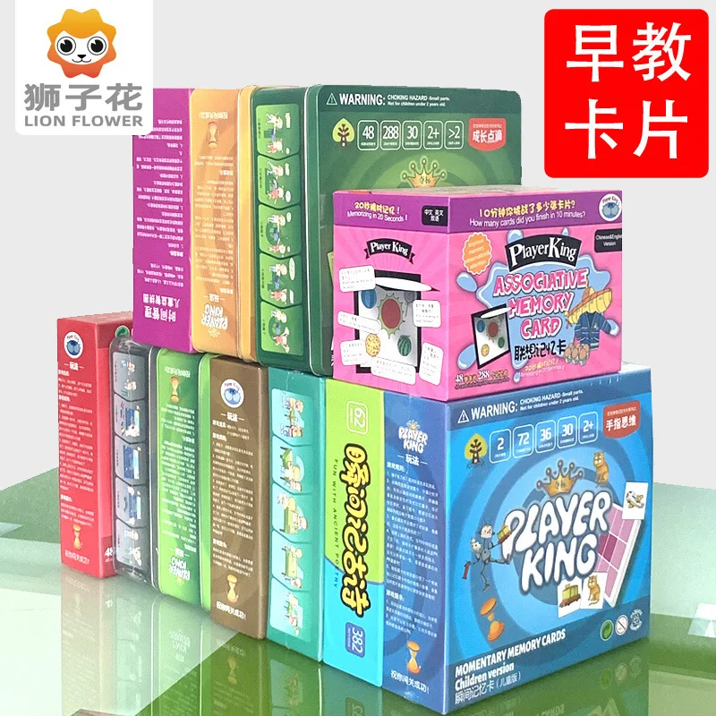 

2-Year-Old Or above Instant Memory Card Children'S Educational Early Childhood Toy sdip enlighten Cognitive Training Cognitive C
