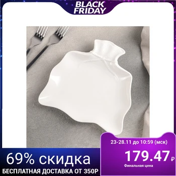 

Serving dish "Pouch", 20 × 19 cm, white